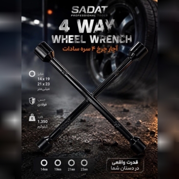 اچار چرخ چهار پر سادات