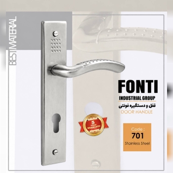 دستگیره پلاک خالدار 