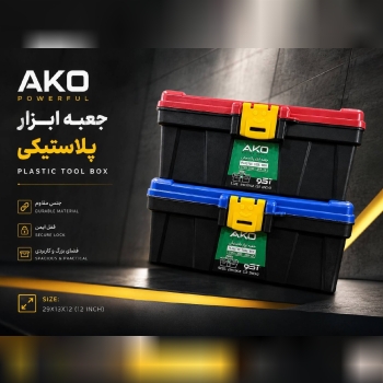 هوالرزاق 