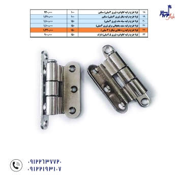 لولای طرح ترکیه جاویدان