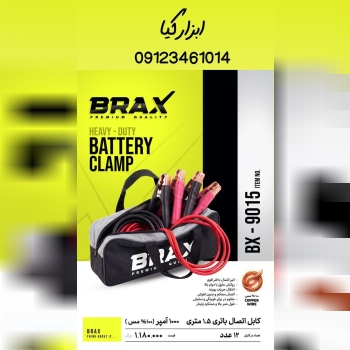  کابل اتصال باطری 