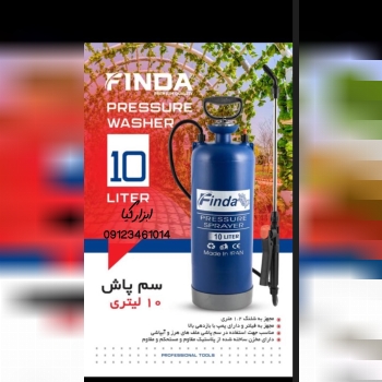  سم پاش ۱۰ لیتری فیندا 