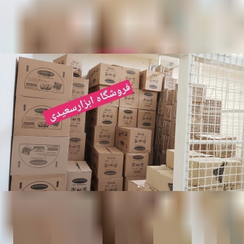 جعبه ابزار مدرن