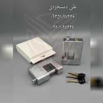 قفل کتابی سایز ۱۰۰ کلید دوشیار آرش ARASH کارتن ۲۴ عدد
