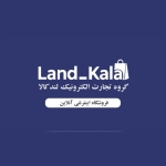 لندکالا