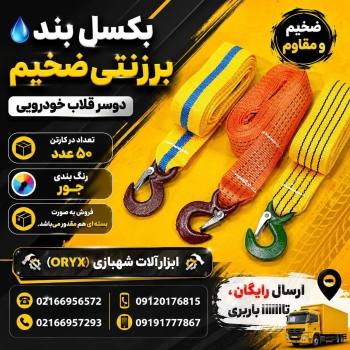 هوالرزاق 