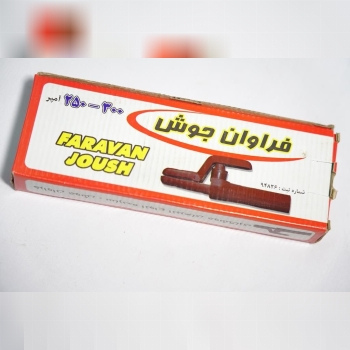 انبرجوش ۲۵۰ الی ۳۰۰ آمپر فراوان جوش