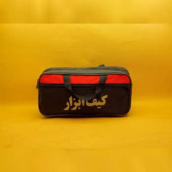  کیف ابزار دو زیپ کوچک
