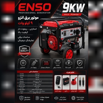  پخش ابزار رابیا 