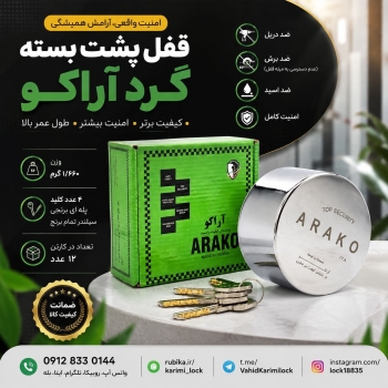 09128330144 واتس آپ ، روبیکا ، تلگرام ، ایتا ، بله