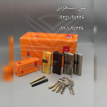 سیلندر ۷ زینک کلید کامپیوتری ای آر AR کارتن ۱۸۰ عدد