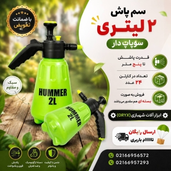 هوالرزاق 
