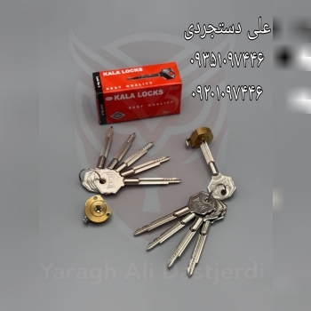مغزی چهارپر KALA کارتن ۱۲۰ عدد ارسال بار به تمام ن