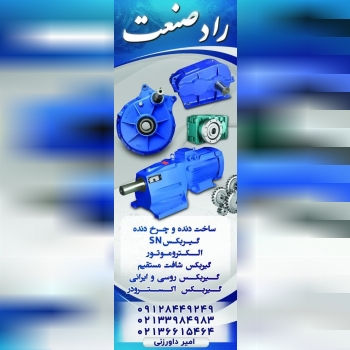 با عرض سلام و احترام :   