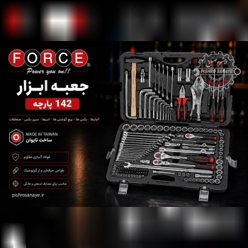  جعبه ابزار