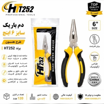 دمباریک سایز ۶ طرح هنسون 