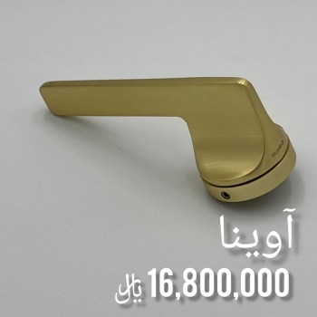 دستگیره دوتیکه باتیس آوینا