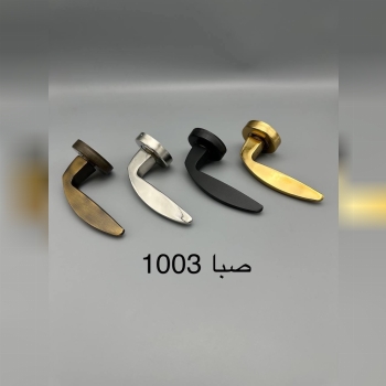 دستگیره درب ضدسرقت صبا