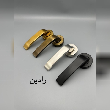 دستگیره رادین درب ضدسرقت 