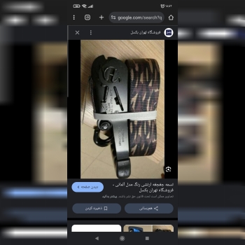 تسمه جغجغه ایرانی و چینی