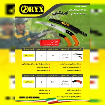 هوالرزاق 