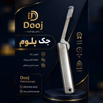 تلگرام 