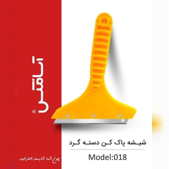 آسامکس ASAMAX  
