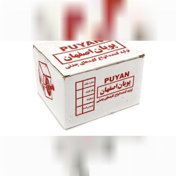 کیلید بالابر   32A  500 آمپر