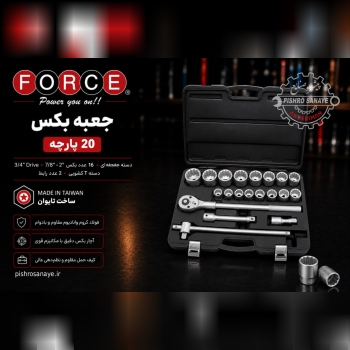  جعبه بکس