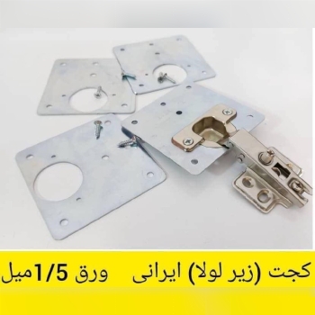 کجت مخصوص لولا گازور