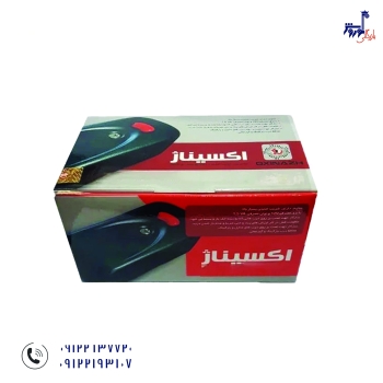 محصولات شرکت اکسیناژ