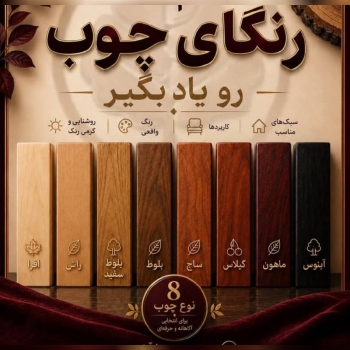 فروشگاه رنگ و ابزار و یراق علی مرادی و پسران