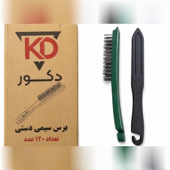 برس سیمی دکور