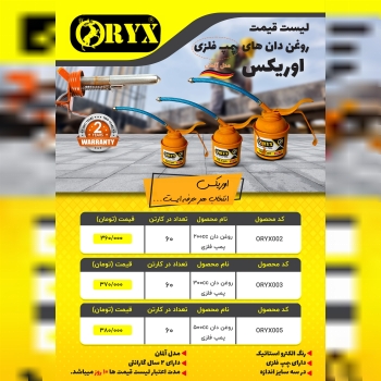 هوالرزاق 