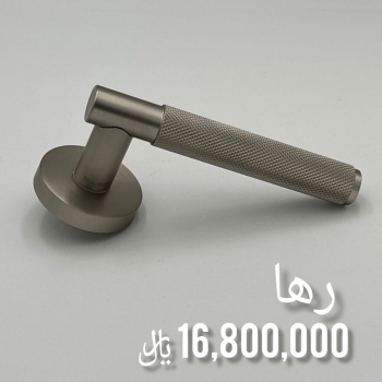 دستگیره مدل رهاباتیس رزتی 