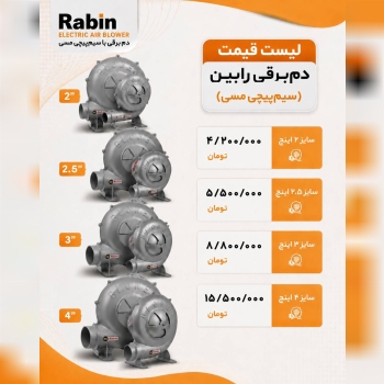  لیست جدید