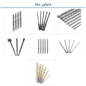   فروشگاه لندکالا 