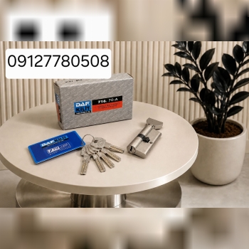 سیلندر تمام برنج جعبه کادویی آپارتمانی داف اصلی