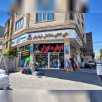 ابزارالات ساختمانی خوشمرام