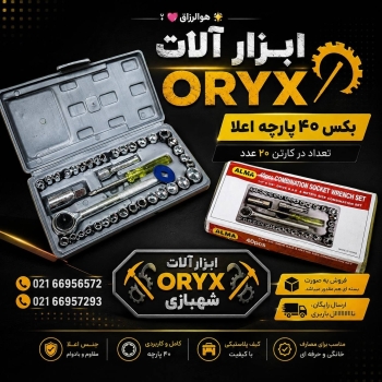 هوالرزاق 