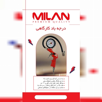درجه باد کارگاهی 
