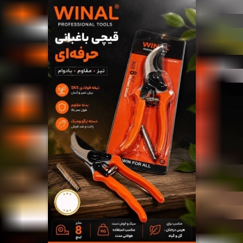 هوالرزاق 