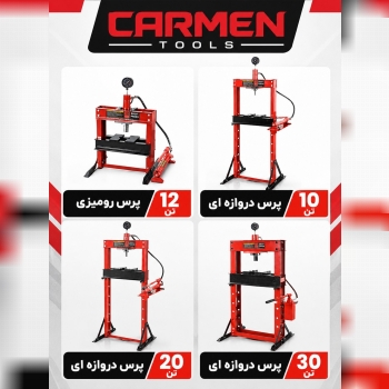  پرس دروازه‌ای ایستاده 
