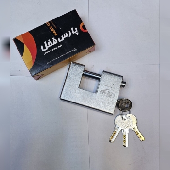 قفل کتابی 1000sp پارس