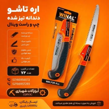 هوالرزاق 