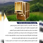 صدر خورگام