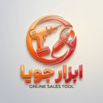 ابزارالات