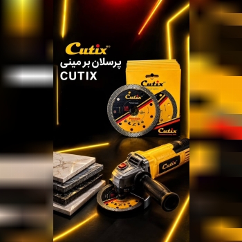 پرسلان بر مینی cuix 