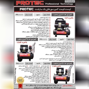ابزار ۱۱۸