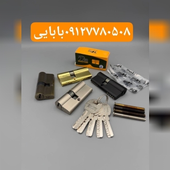 سیلندرHT252 بکیفیت وقیمت بسیار عالی درحال پخش